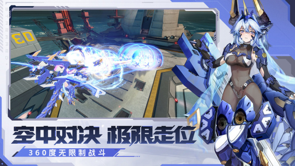 星之翼手游官方版