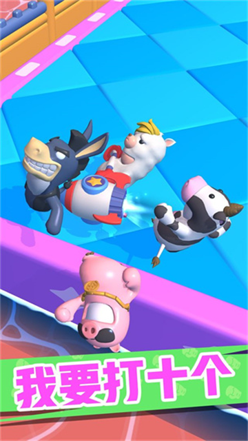 怼人我最强小游戏