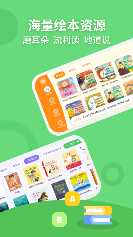 安妮花app