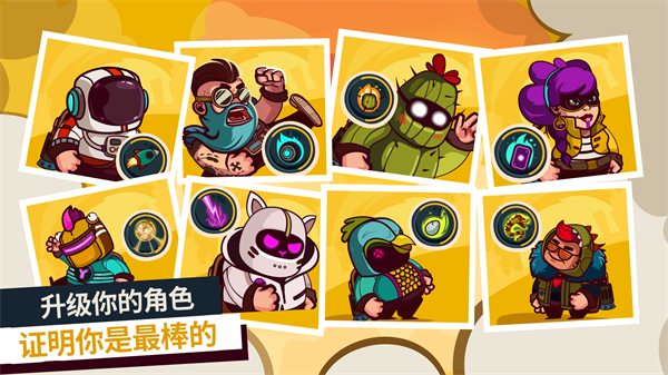 曲奇必死官方版