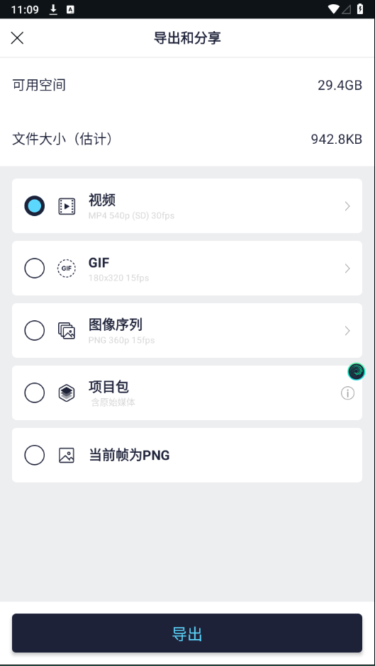 Alight Motion凉笙版(AutSheng)