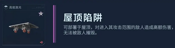 逆战未来手游