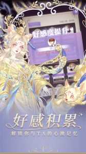 螺旋圆舞曲oppo版