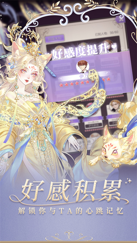 螺旋圆舞曲oppo版