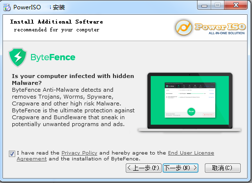 poweriso中文破解版