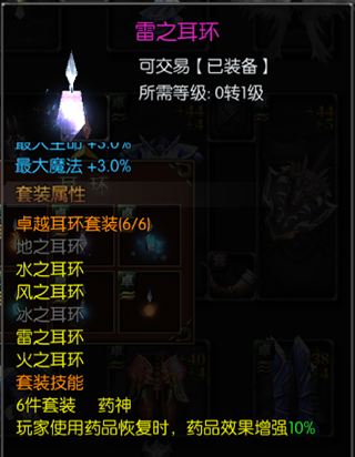 永恒联盟单机版