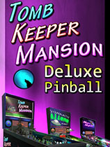 古墓大厦豪华弹球