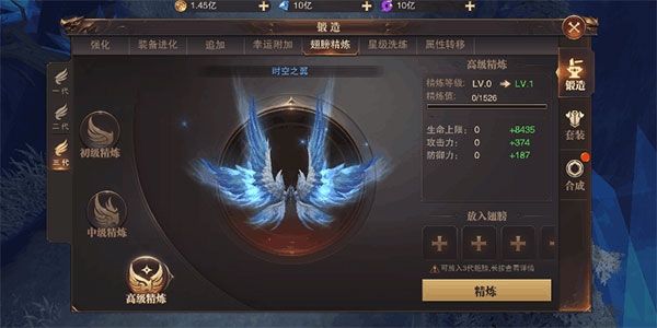 精灵盛典黎明华为版