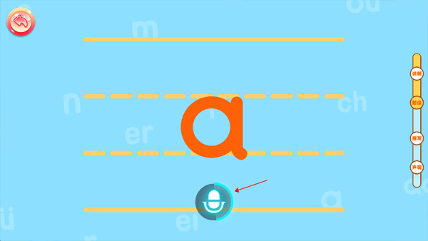 儿童学汉语拼音最新版