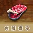 饥饿鲨世界国际服破解版