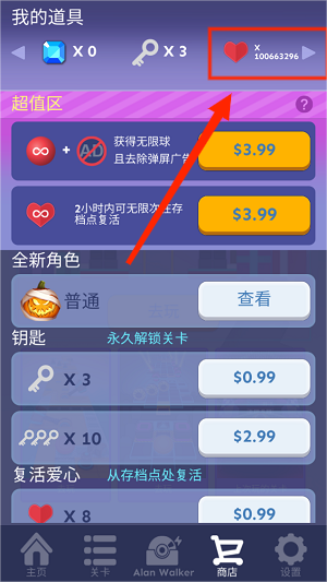 滚动的天空六年回忆版