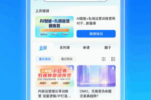 小鹅通app