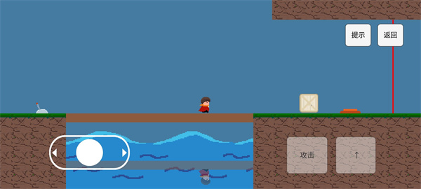 勇者之旅手机版