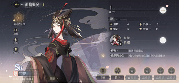 绝对演绎小米版