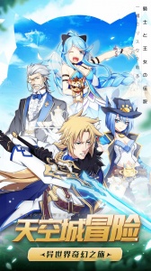 驯龙物语bilibili版