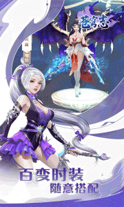 苍穹志官方正版