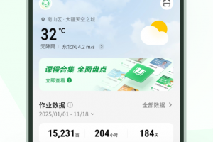 大疆农服app