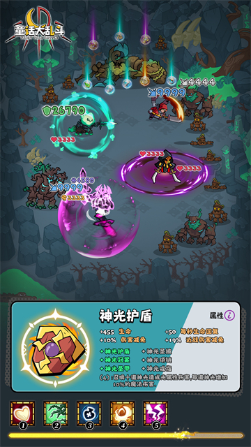 童话大乱斗官方版