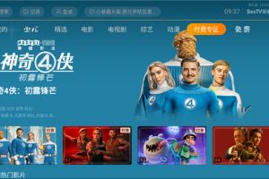 BesTV哈趣影视app