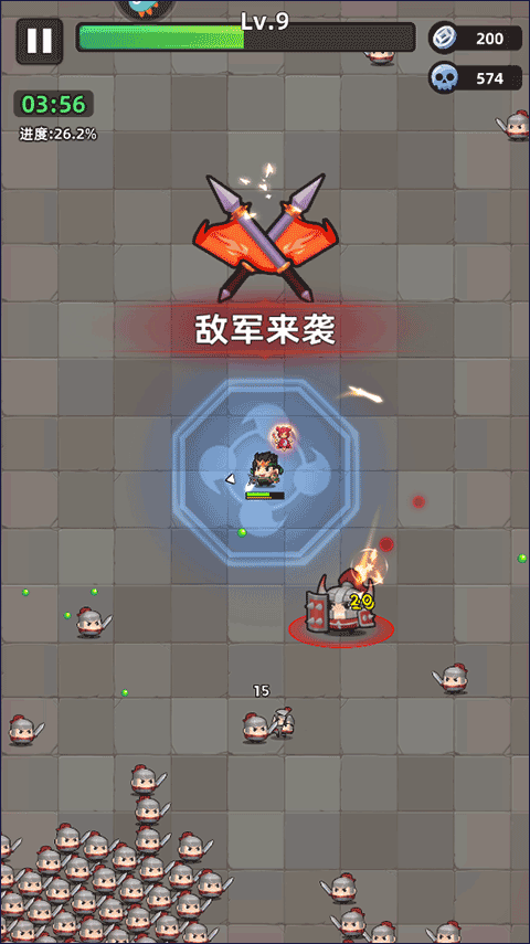 三国吧兄弟官服