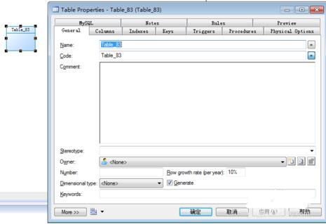 powerdesigner汉化版