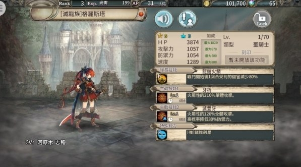 幻兽契约台服
