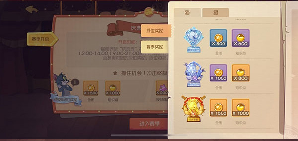 Tom and Jerry国际版