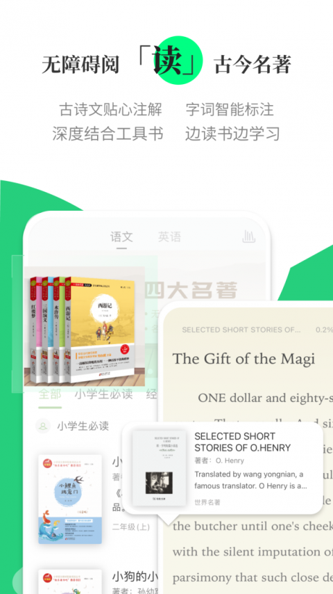 涵芬app