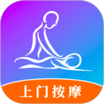 按个摩客户端