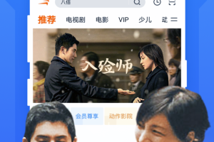 风行视频app