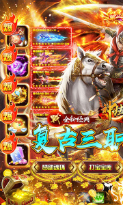 神域苍穹官方版