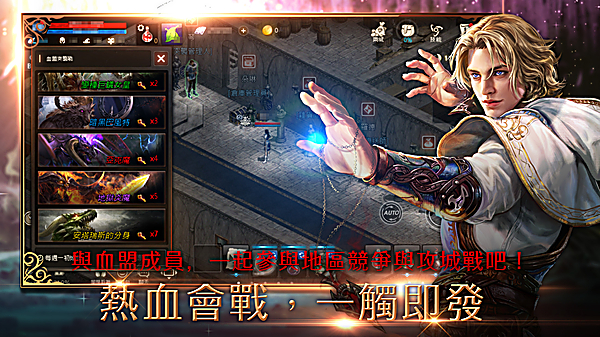 天堂M手游国际版