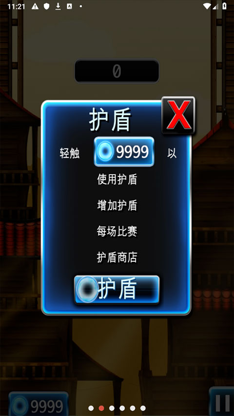 跳跃忍者最新版