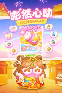 保卫萝卜4应用宝版