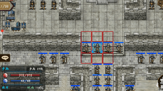 战棋三国小米版