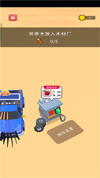 小小绿洲官方版