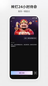百达星系app(百达屋)