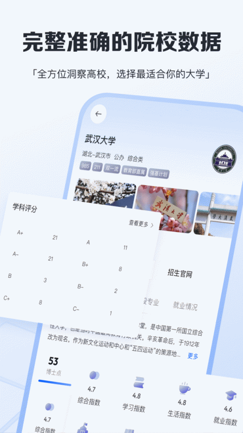 笔袋app
