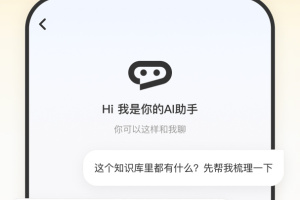 指尖笔记app