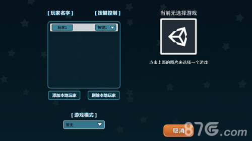 创造与挑战官方版