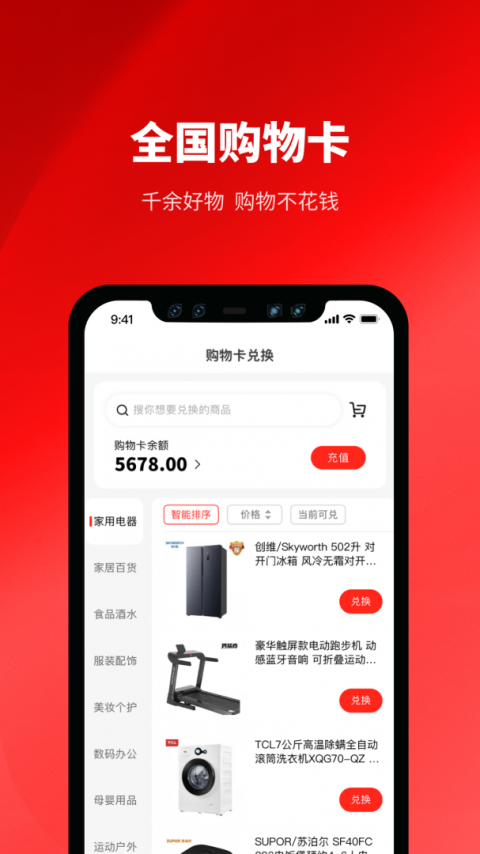 泡泡车车主交友软件