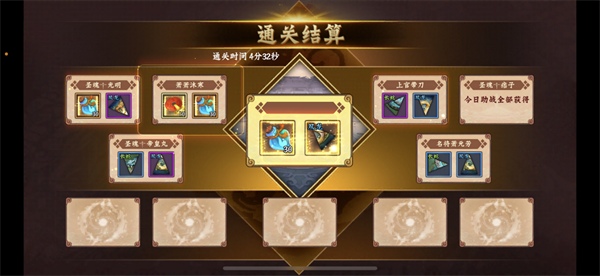 三国战纪2小米版