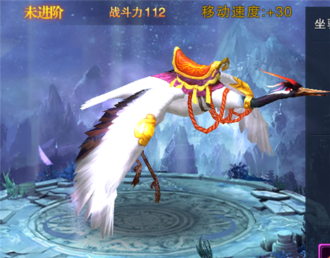 天子手游