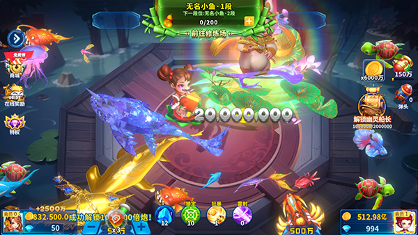 捕鱼炸翻天修仙版