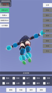 手办模特官方正版