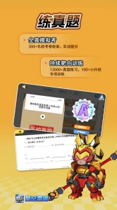 星空思维最新版