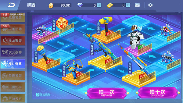 全民枪神边境王者官方正版