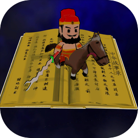 中华战事录官方版