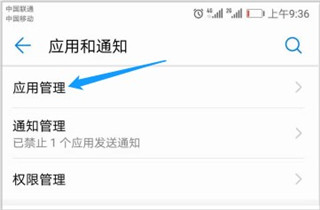 Blued极速版app