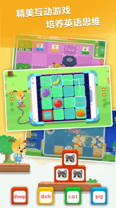 麦田英语官方版